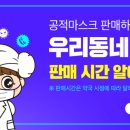 푸른소나무약국 이미지