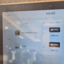 일정떡갈비 | 담양 맛집 :: 담양앞집 떡갈비국수전문점 한우 숯불 떡갈비 내돈내산 후기