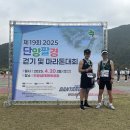 들고뛰어