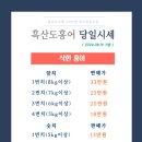 (주)천일택배 이미지