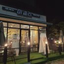 미엘리커피숍