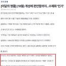 디에프디인터내셔날 - 진주시 동진로 440 | 디에프디인터내셔날