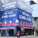 해변약국 이미지