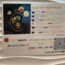 바글 | 동탄 영천동 일본 라멘 미소라멘 마제소바 맛집 [구멘 영천점] 배달 주차 가능