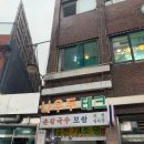 진이네손칼국수 | 성공함; 두 번 까이고 세 번째에 들어간 성수 훼미리손칼국수보쌈 내돈내산 솔직후기 (평일 웨이팅 팁)