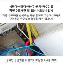 부산사하우체국 화장실 이미지