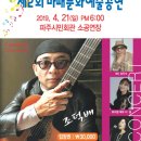 문화예술회관 소공연장 이미지