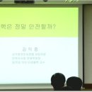 생태세상 이미지