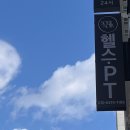 솔레노어 양정 이미지