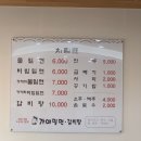 뚜레쥬르화봉점 | 울산 화봉동 맛집 '가야밀면갈비탕'