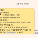 어린이대공원정문~시민안전체험관 이미지
