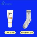 푸르메재단 넥슨어린이재활병원 이미지