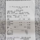와동정육점