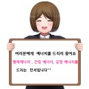 생활 속 힐링 아로마테라피 이미지