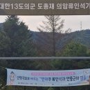 순국100주년 어록 이미지