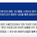 서울진외과의원 이미지