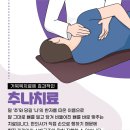 다나손한의원 이미지