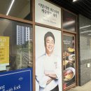 빽다방다산역점