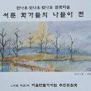 비산1리 이미지