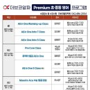 대치코어에듀학원