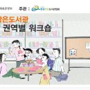 한마음작은도서관 이미지