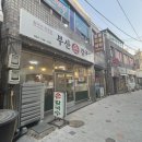 구정동 | 경주 불국사 근처 구정동 부산 손 칼국수