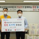 화성산업(주) 이미지