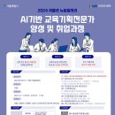 HRD 실무전문가 과정 이미지