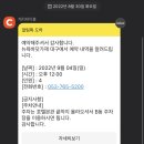 뉴욕바닷가재 이미지