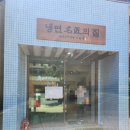 대전 봉명동 냉면맛집 이관복 명장 냉면 솔직후기