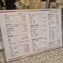 시골진지상 | 삼성역 시골진지상 보리굴비 육전 회식 가족 식사 장소 추천