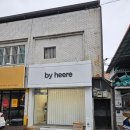 7496 | 아침 화장시간 줄여주는 대구 달서 상인동 자연스럽게 해주는 속눈썹펌 맛집 "바이희얼" 후기