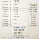 색소폰교실 | 2025홍성군 주민자치 우수프로그램 발표회 참가후기