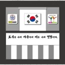 한얼태권도 이미지