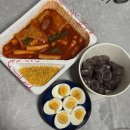 신전떡볶이(옥길점) | 스텔라떡볶이 메뉴, 가격, 별튀김 추천 내돈내산 솔직후기