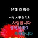 2월1일(목)숭이님들 출석하세용 이미지