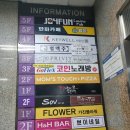 고플렉스 코인노래연습장 2호점 이미지