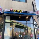 양장군어시장