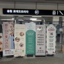 야당테라피 | 파주 야당 마사지 바른몸테라피 | 목 어깨 허리 체형 교정 후기