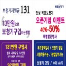 복음보청기평택안중점 | 안성복음보청기 초소형 귓속형 보청기 제작사례