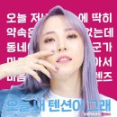 다비치안경 이미지