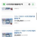 우와 뽑기방 이미지