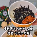 행컵 이미지