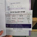 시온누리약국 | 25주 임당검사 후기 결과와 비용 | 영통 산부인과 시온여성병원