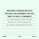 본죽 인천서운점 | 사랑하게 될 거야