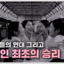누에고치 소녀들(20260621 KBS뉴스 더보다) 이미지
