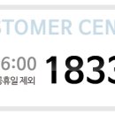 일등종합상사 이미지