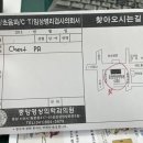 중앙방사선과의원 이미지