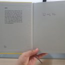 [책리뷰/책후기] 보다 읽다 말하다 (다다다)_김영하