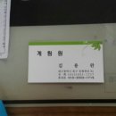 창수중학교 이미지